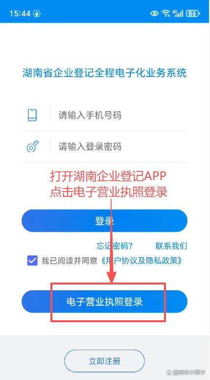 如何申请公司电子签章(公司电子签章是什么意思)