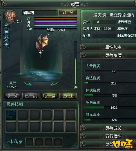 星辰变小说txt下载(星辰变小说TXT下载百度云)