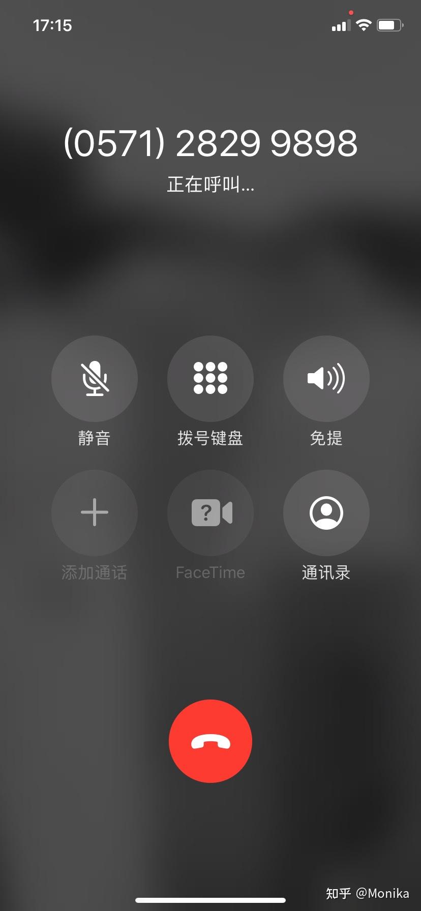 苹果官方电话人工服务(苹果官方电话人工服务电话要收费吗)