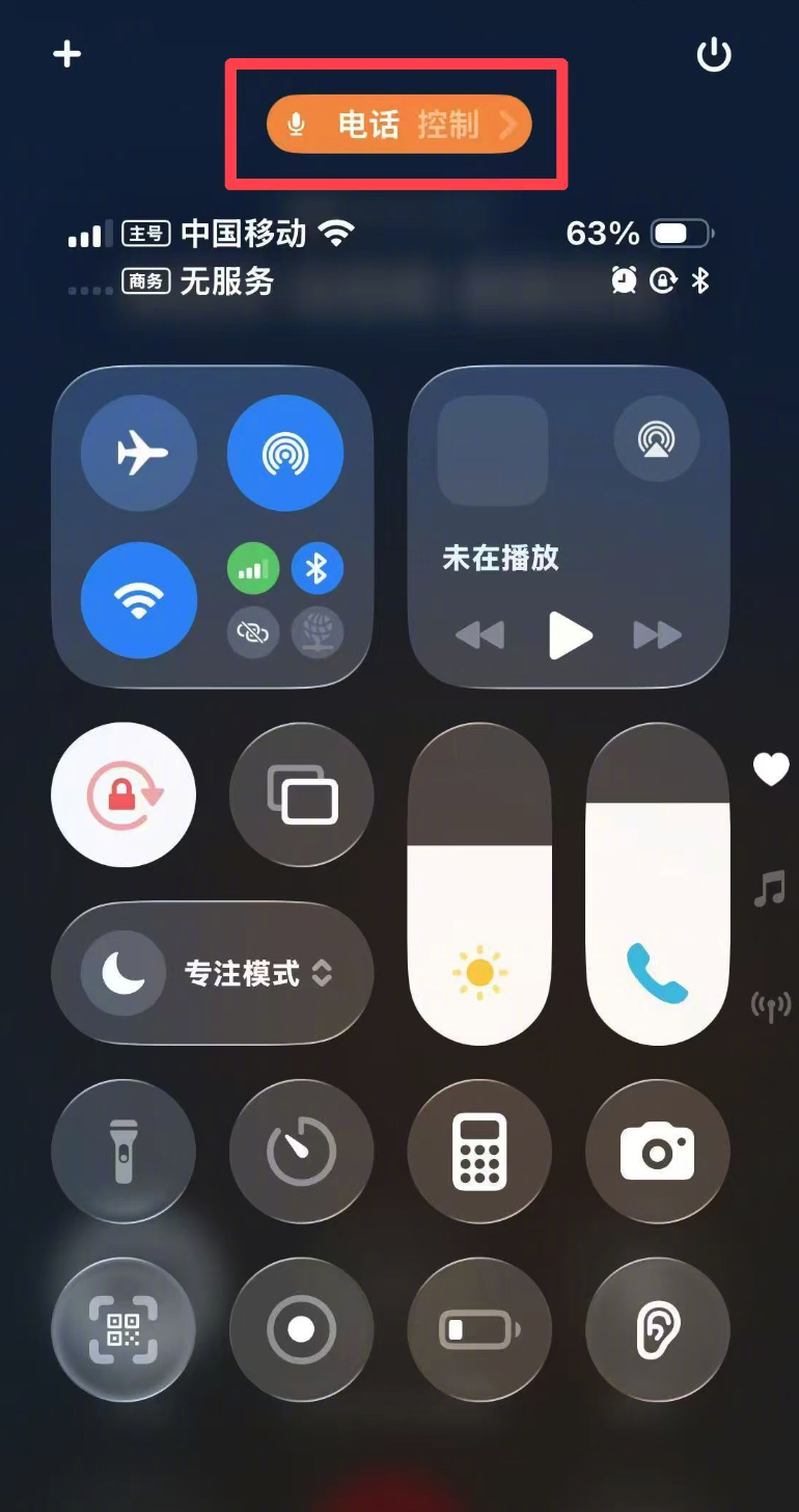 苹果官方电话人工服务(苹果官方电话人工服务电话要收费吗) 苹果官方电话人工服务(苹果官方电话人工服务电话要收费吗)