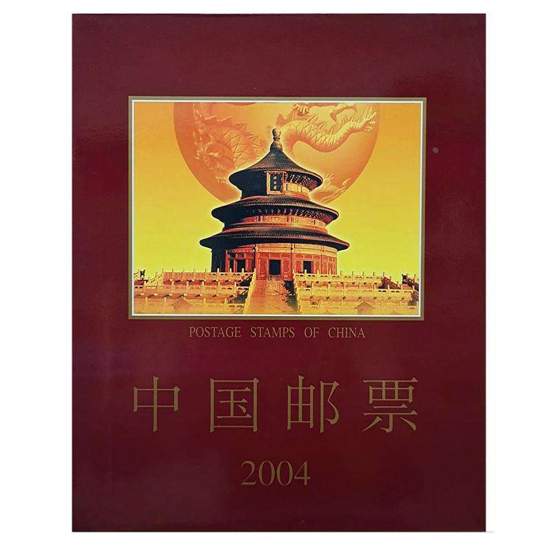 中国集邮信息网(中国集邮信息网门户网) 中国集邮信息网(中国集邮信息网门户网)