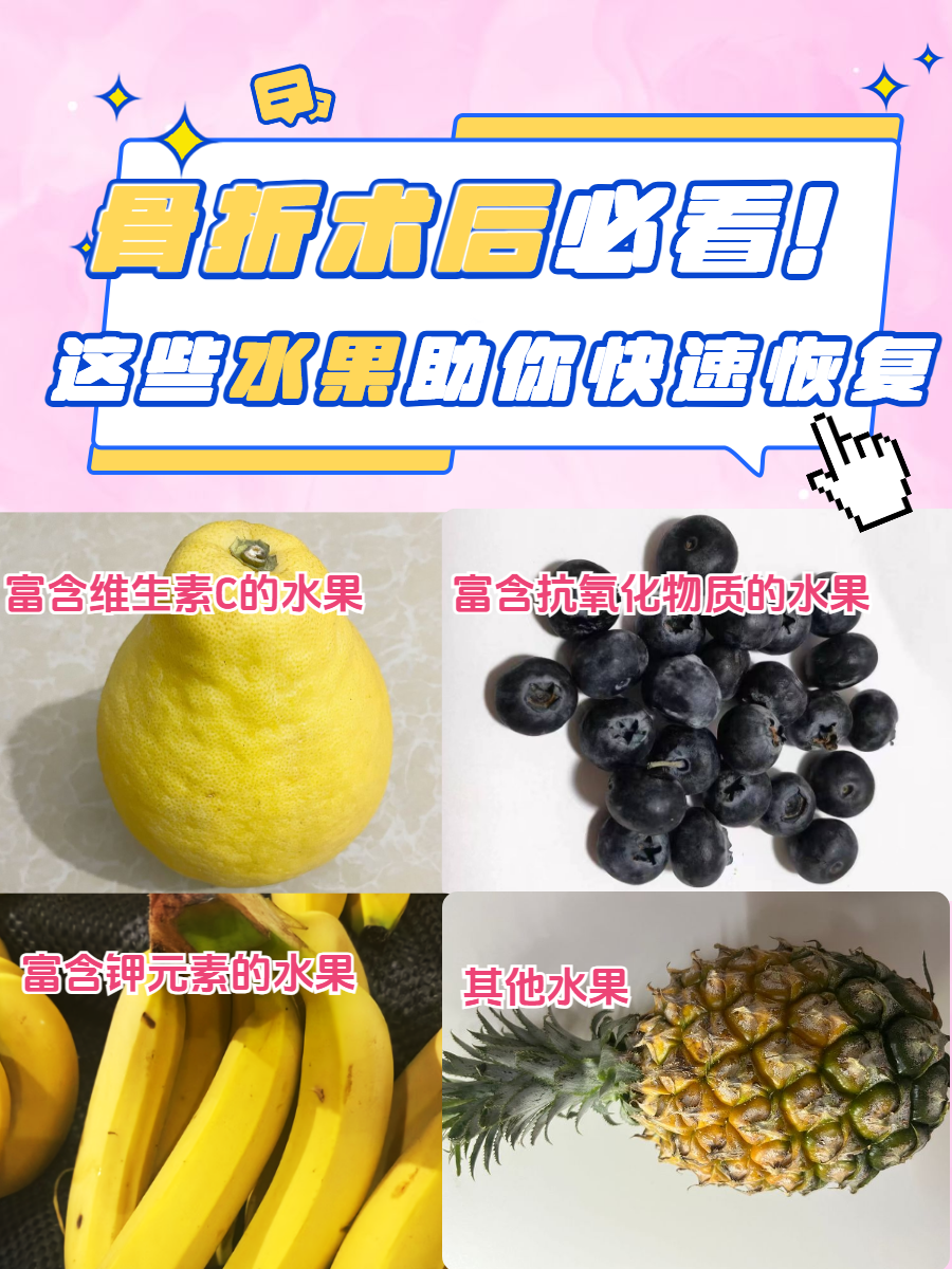 川崎病忌口的水果(川崎病能吃哪些水果)