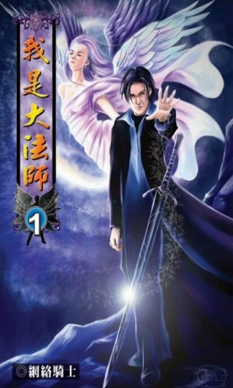圣墟下载全集txt下载(圣墟小说txt下载笔趣阁)