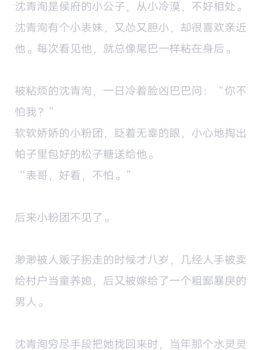好看的清穿宠文50本(五十本清穿小说在哪里看) 好看的清穿宠文50本(五十本清穿小说在哪里看)