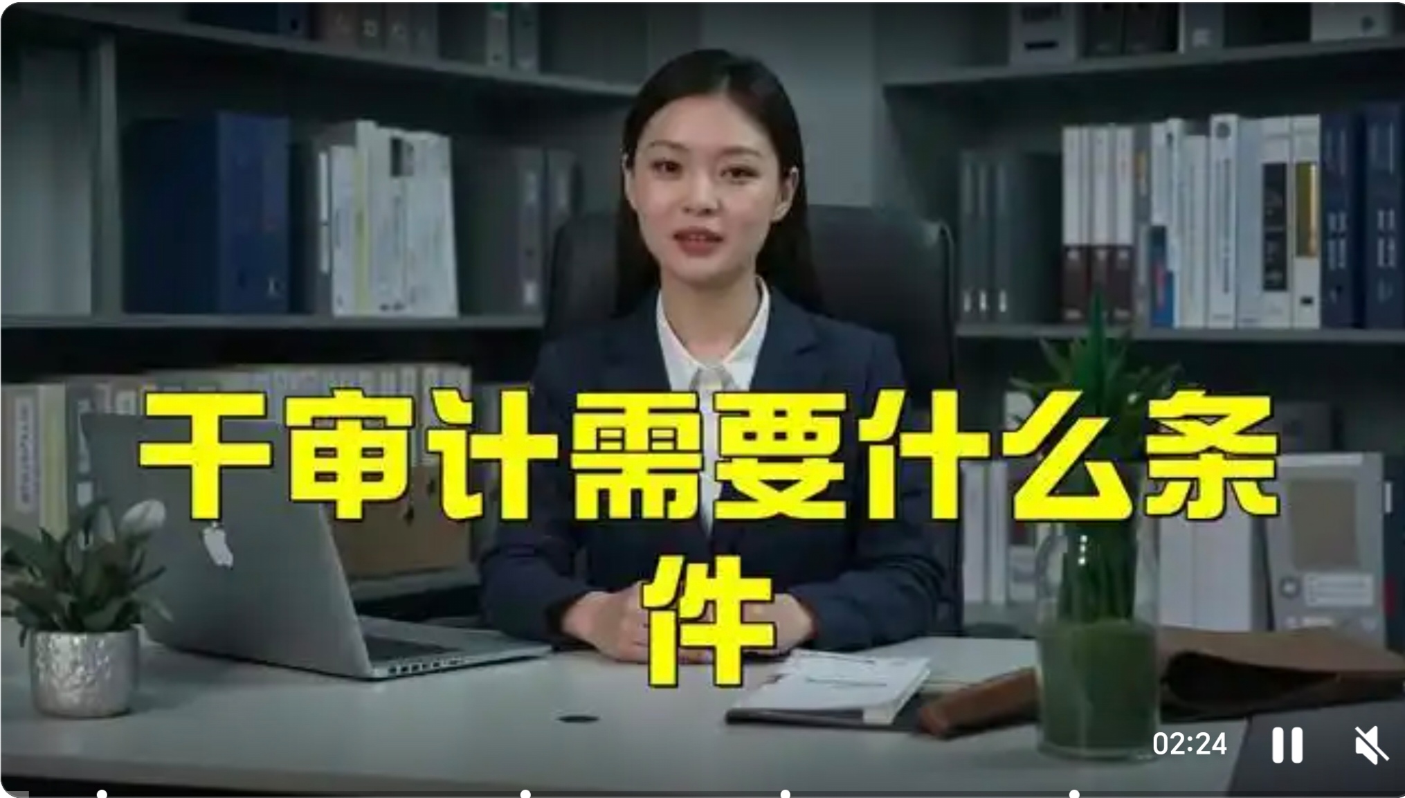考审计需要什么学历(考审计需要什么学历才能考)