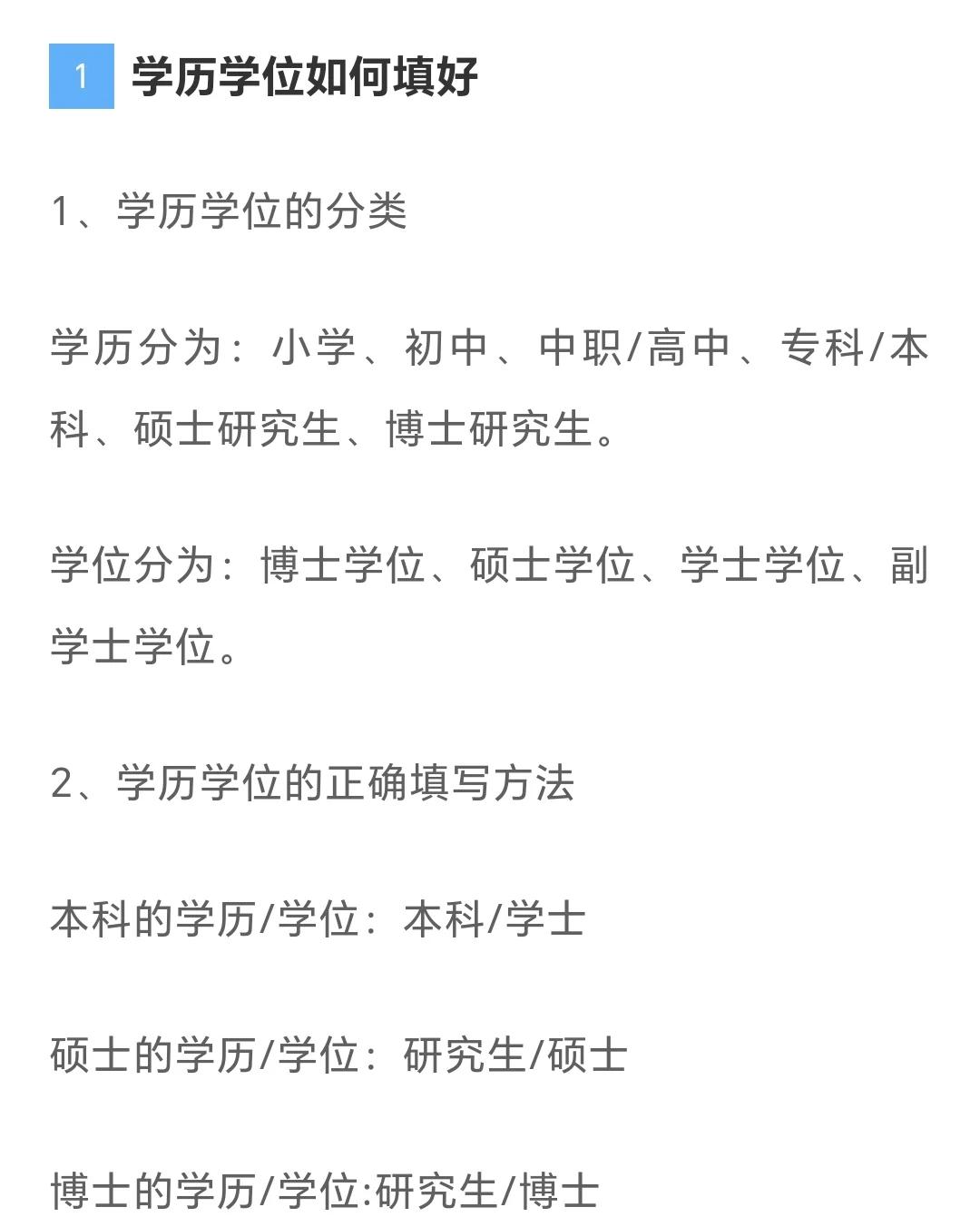 考审计需要什么学历(考审计需要什么学历才能考)
