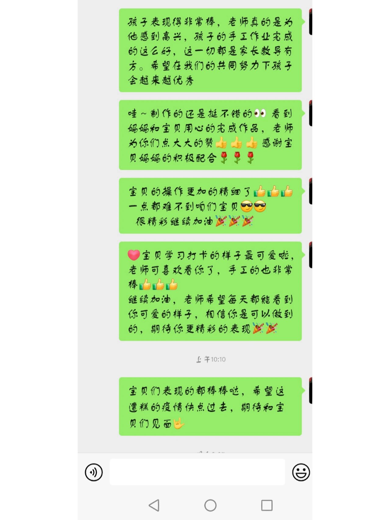 夸奖幼儿手工简短评语(表扬幼儿园幼儿手工制作评语)