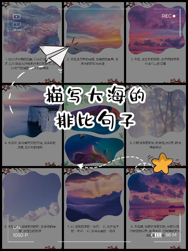 对比的句子(对比的句子有哪些五年级) 对比的句子(对比的句子有哪些五年级)