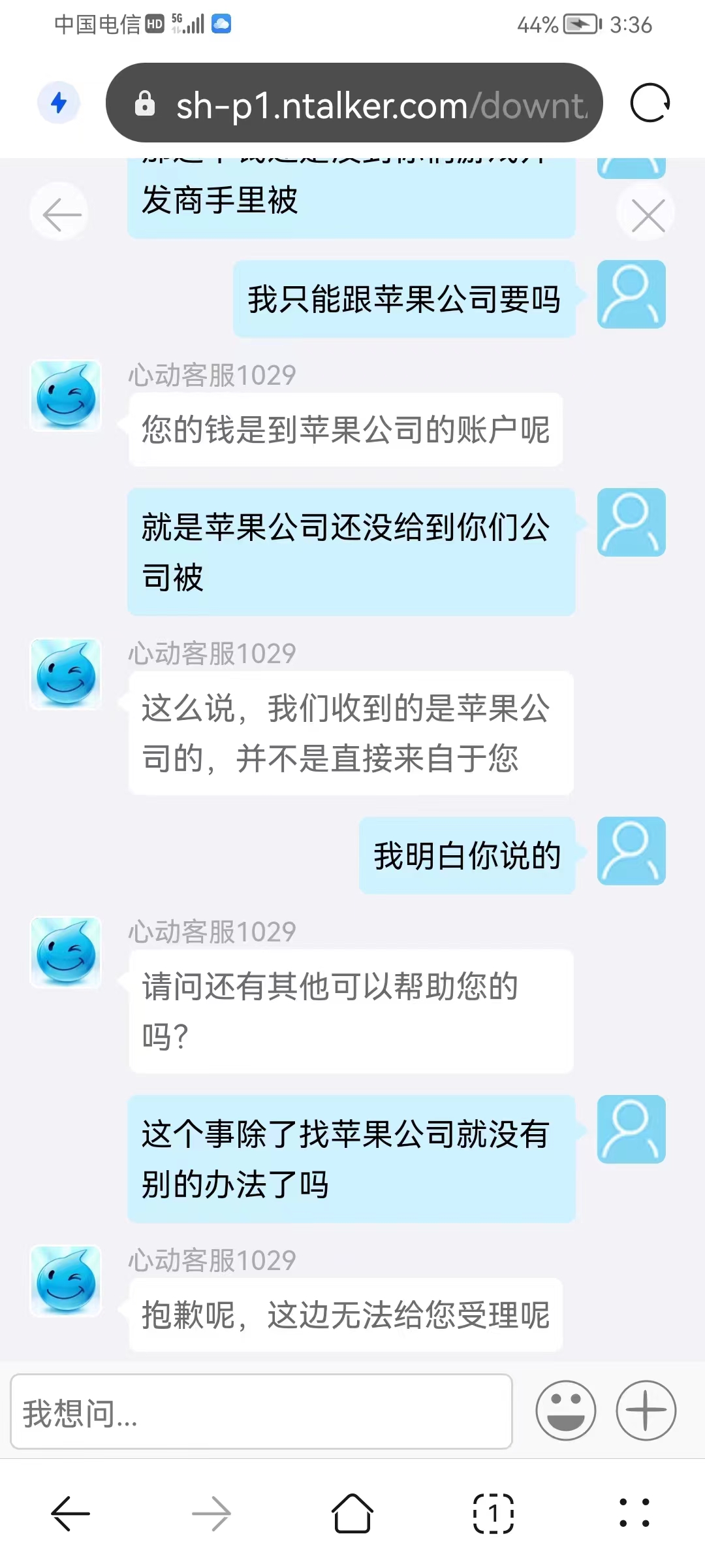苹果客服人工服务(苹果客服人工服务几点上班) 苹果客服人工服务(苹果客服人工服务几点上班)