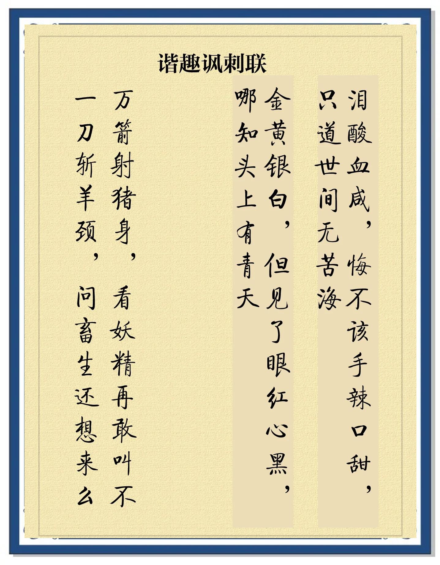 首当其冲造句(首当其冲造句,用法) 首当其冲造句(首当其冲造句,用法)