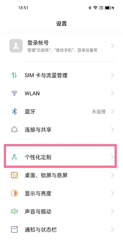 息屏显示费电吗(手表息屏显示费电吗)