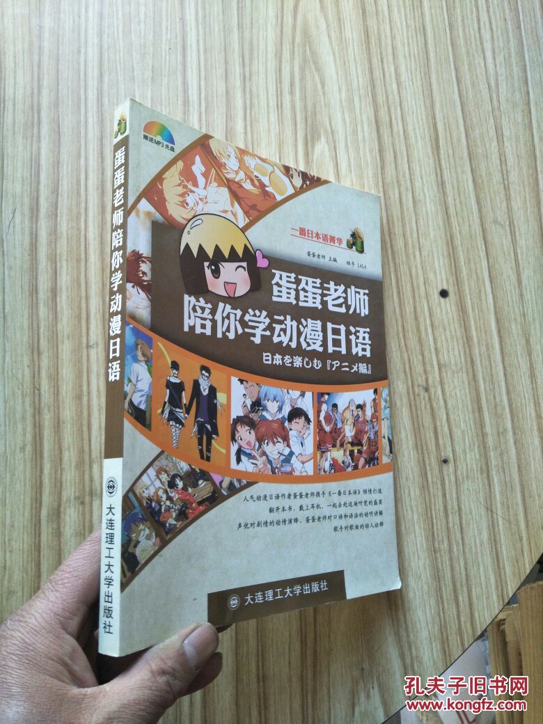 去日本学动漫一年需要多少钱(去日本学动漫一年需要多少钱费用) 去日本学动漫一年需要多少钱(去日本学动漫一年需要多少钱费用)