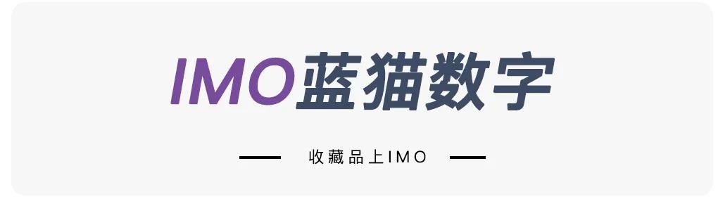 蓝猫数字藏品官网(蓝猫平台的入口在哪)