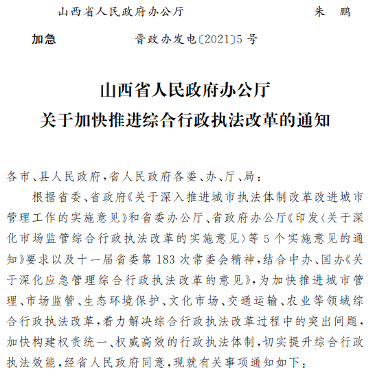 三定方案是指哪三定(企业三定方案是指哪三定)