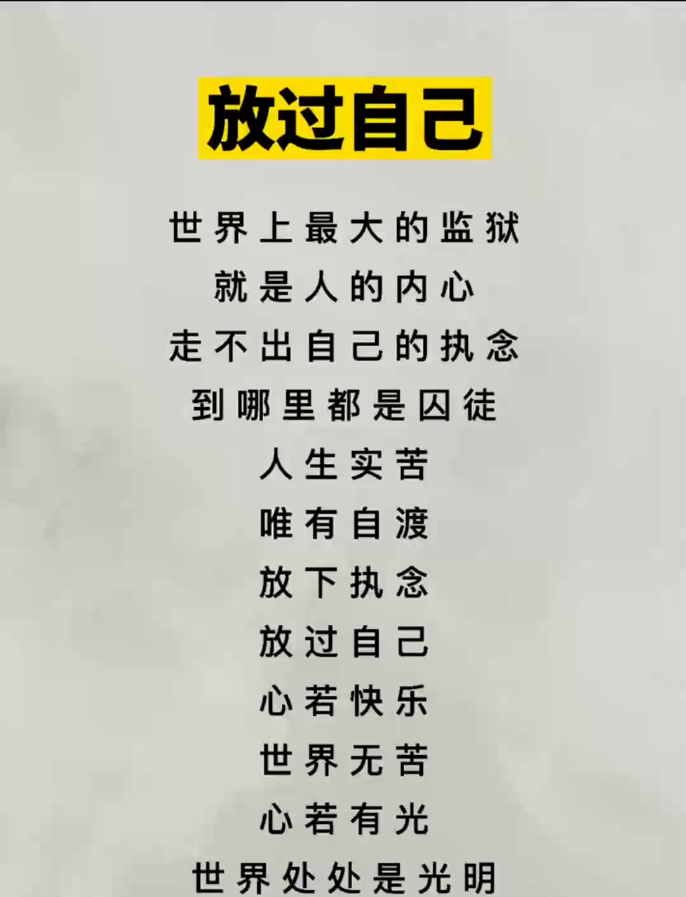 形容内心负罪感的句子(形容内心负罪感的句子简短) 形容内心负罪感的句子(形容内心负罪感的句子简短)