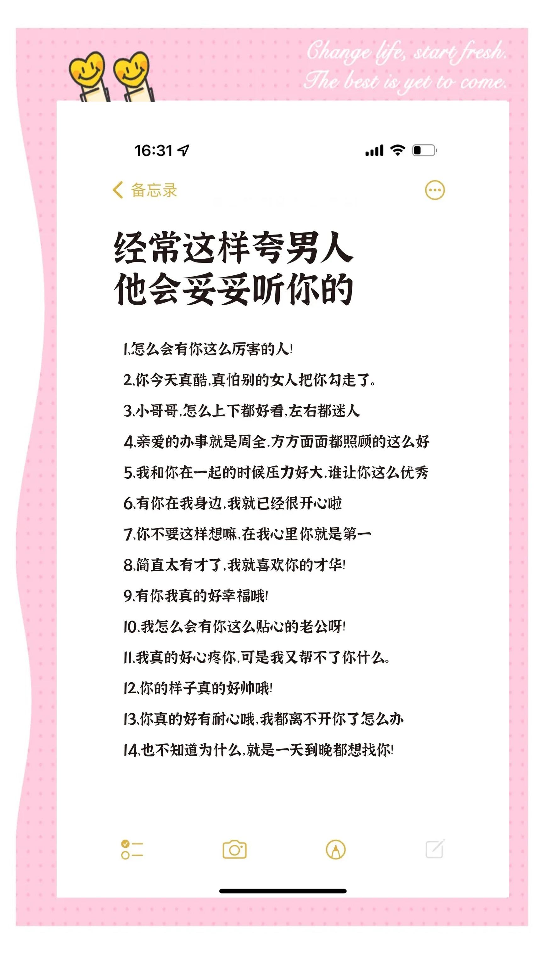 夸大哥的句子的话幽默(夸大哥的句子的话幽默一点) 夸大哥的句子的话幽默(夸大哥的句子的话幽默一点)